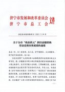 熱烈祝賀我司陳德鵬獲得濟(jì)寧市“我是狀元”勞動(dòng)競(jìng)賽—新舊動(dòng)能轉(zhuǎn)換重大課題