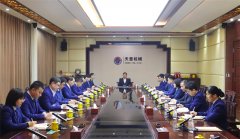 錨定創(chuàng)新 聚力攻堅(jiān)丨天意集團(tuán)召開(kāi)2025年度述職報(bào)告大會(huì)